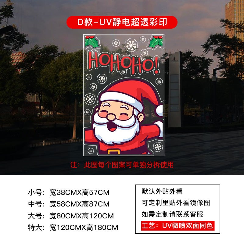 2026 New Year'S Day Christmas Santa Claus Snowman Window Glass Decoration Arrangement Electrostatic Transparent Window Decoration Wall Sticker - Image 1