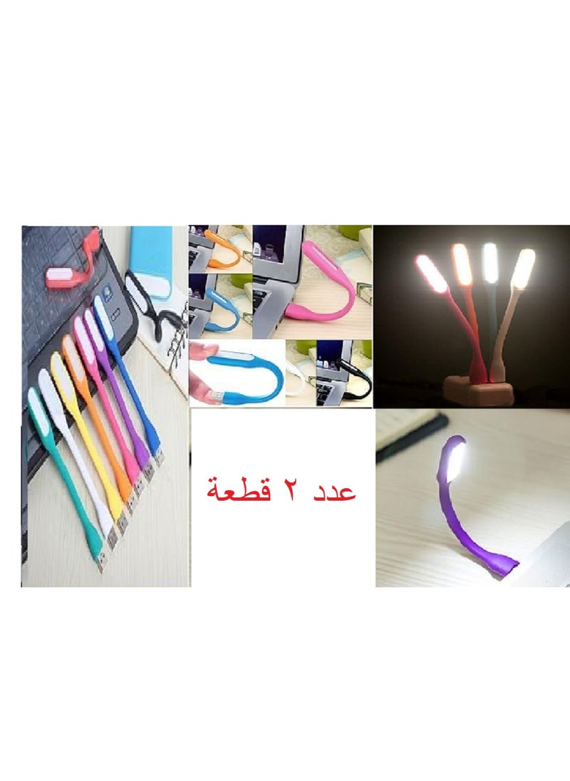 ماركة غير محددة - عدد ٢ كشاف يو اس بي، مصباح مرن محمول بزاوية قابلة للتعديل للباور بانك والكمبيوتر واللاب توب والكيبورد | مصباح قراءة متعدد الالوان - Image 1