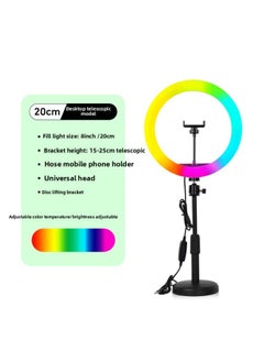General Desktop Bracket Fill Light Disc Lifting Height Adjustment RGB Colorful Desktop Live Beauty Ring Fill Light-Specifications:Desktop Disc Lifting Bracket 8 Inch RGB Fill Light  - Image 1