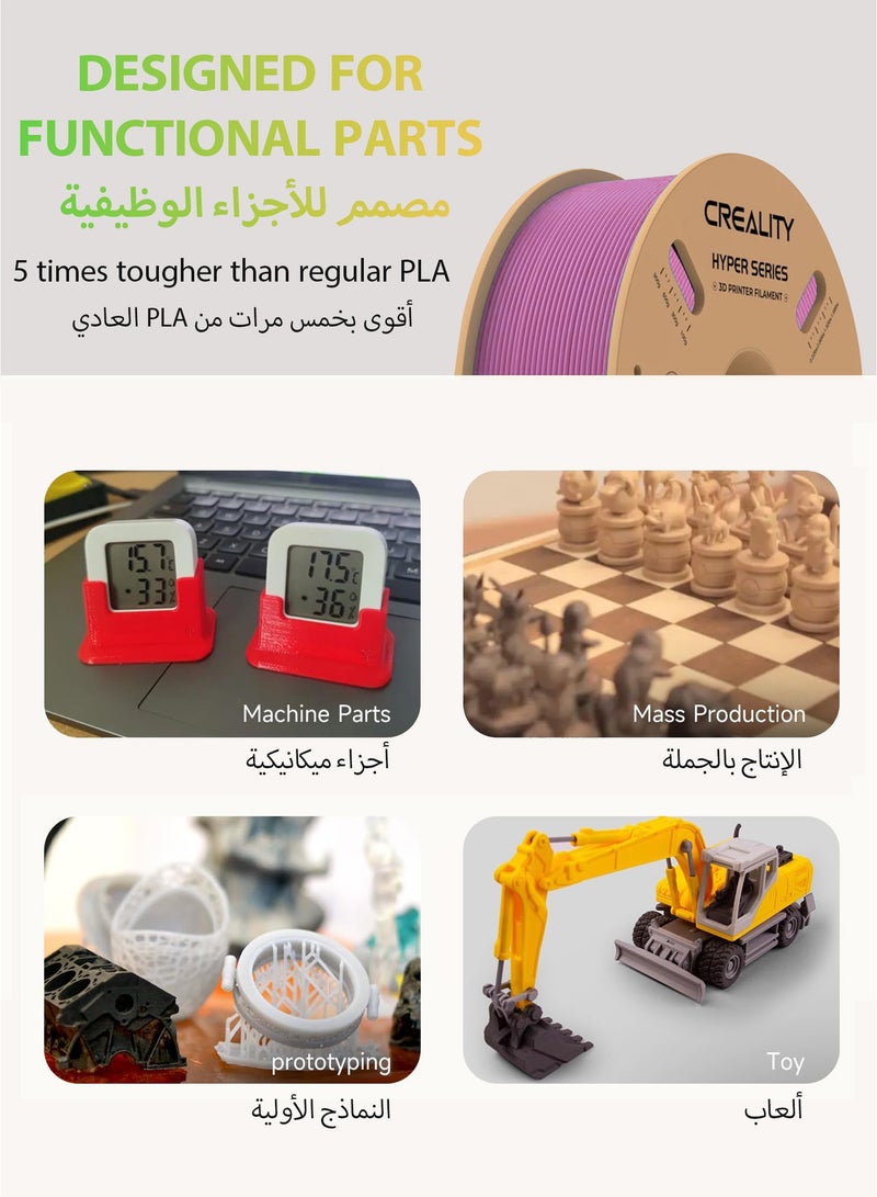 كريليتي 3D خيوط كرياليتي هايبر PLA الرسمية 1.75 مم، خيوط طابعة ثلاثية الأبعاد عالية السرعة 30-600 مم/ث، دقة الأبعاد +/-0.02 مم، تناسب معظم طابعات FDM ثلاثية الأبعاد، 1 كجم (2.2 رطل) بكرة، بنفسجي - Image 4