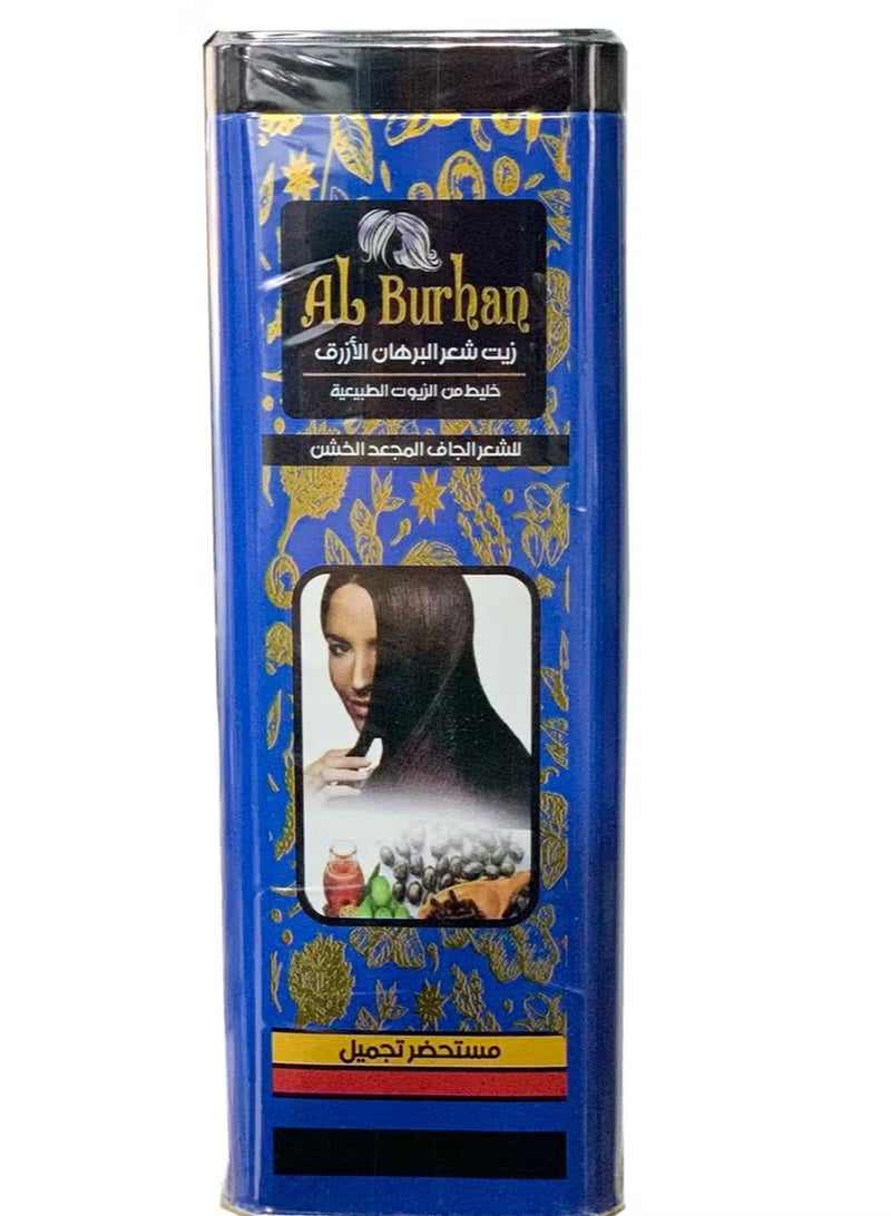 Al Burhan Blue Hair Oil Mix Of Natural Oils For Hair Dry Curly &Frizzy 200 Ml (May vary package) - Image 2