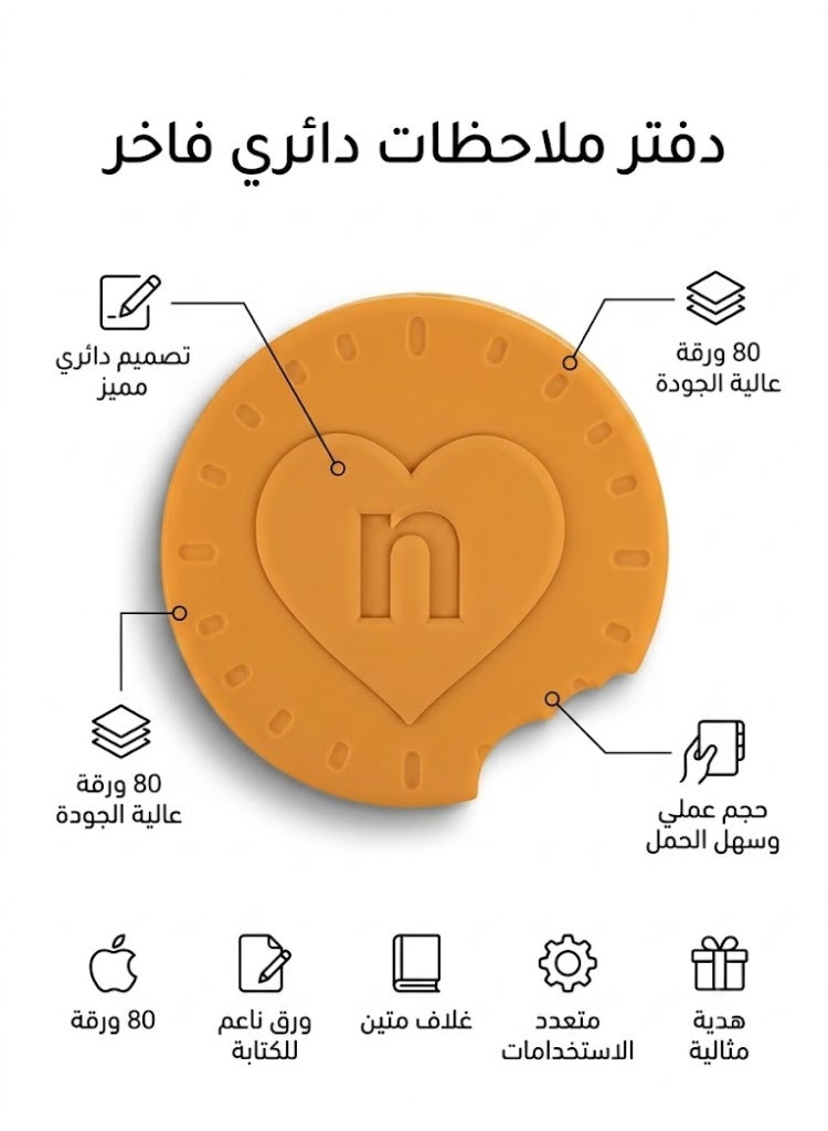 دفتر ملاحظات جيب دائري على شكل كعكة بشعار قلب، 80 ورقة، مفكرة إبداعية - Image 1