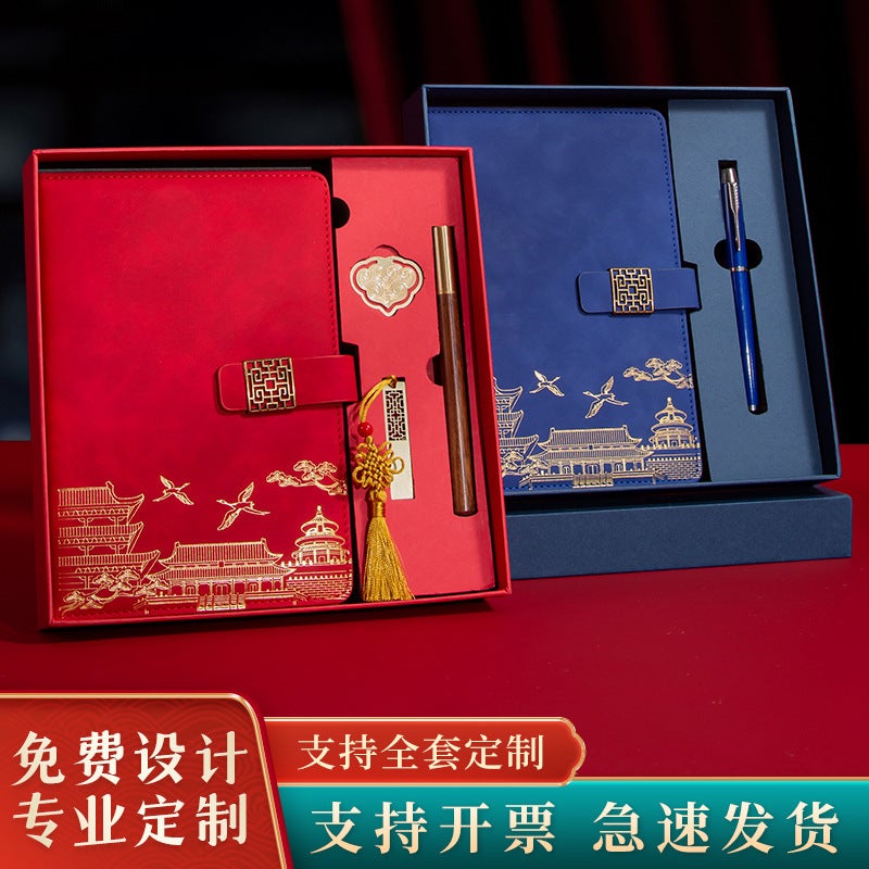 A5 National Trend Business Notebook Gift Box Set Can Be Customized With Logo Meeting Minutes And Notes Creative Gift - Image 3
