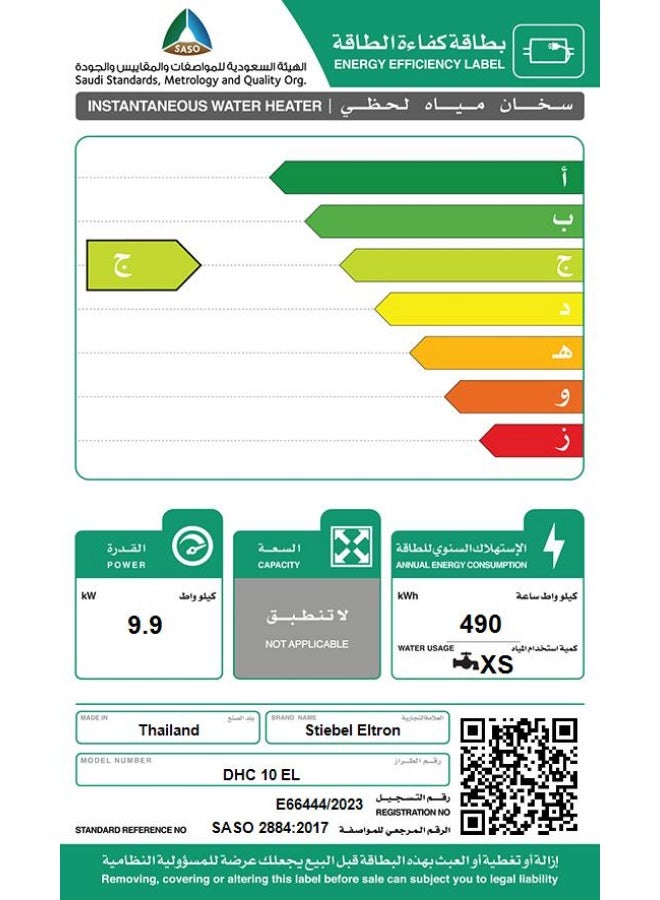 Stiebel Eltron DHC 10 EL German Thailand assembly instant water heater - Image 5