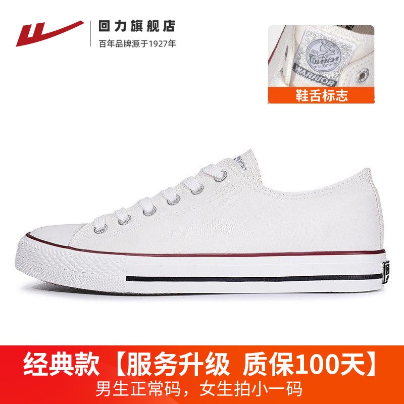Huiwar Flagship Store Men'S Shoes Summer Breathable Canvas Shoes Men'S Cloth Shoes Versatile Sneakers Casual Sports Shoes Men'S Shoes - Image 1