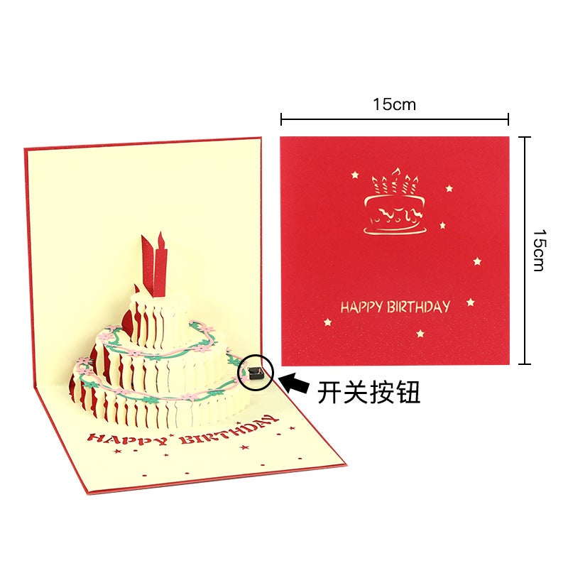 Birthday Cake Music Lighting Three-Dimensional Greeting Card Paper Carving Creative Gift Holiday Blessing Message Card - Image 1