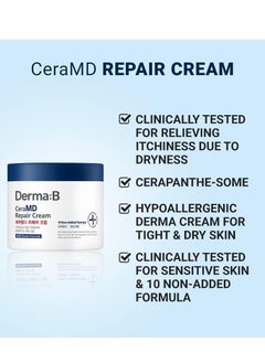 DERMA B CeraMD Repair Body Cream, Unscented Moisturizer for Dry and Rough Skin, Relieves Itchiness due to Dryness, Fragrance Free, 14.54 Fl. Oz., 430ml - pzsku/Z18959B62B2B49BAEBEEDZ/45/1741419627/e4932416-2d78-499b-a1e8-ff5e80395dc5