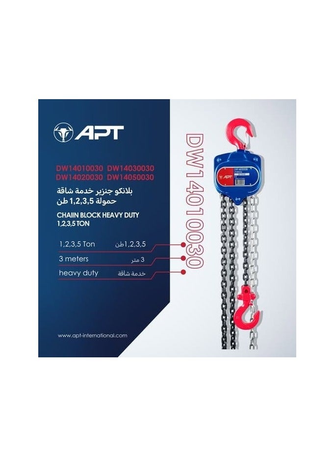 Apt Blanco Heavy Duty 1 Ton 3 Meter APT Chain