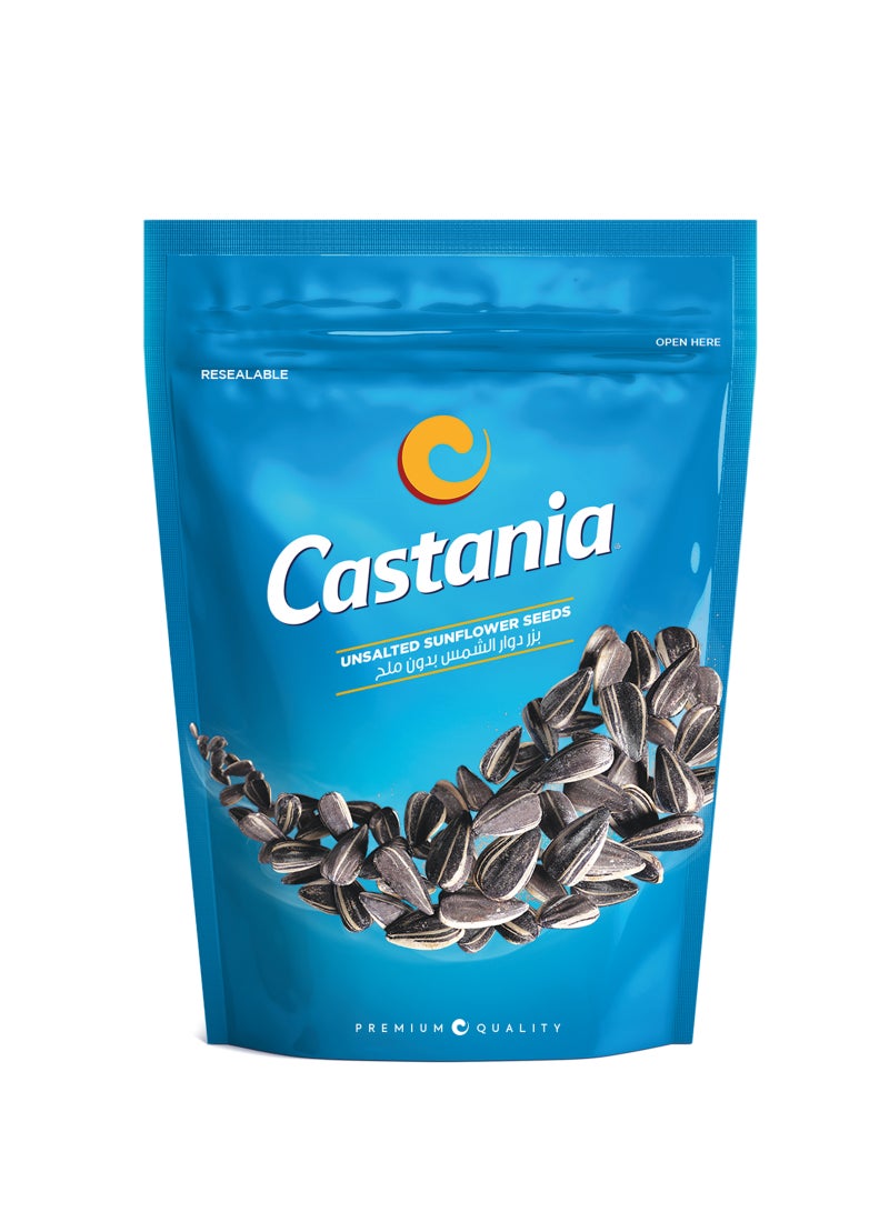 Castania بذور عباد الشمس غير المملحة - Image 1