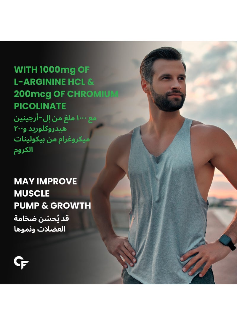 مكمل إل أرجينين 1000 مجم لكل وجبة - 120 كبسولة نباتية (وزن/كبسولة - 590 مجم)