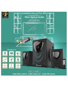 Standard Speaker Standard 2.1 TRIANGLE 2500 Power 25 Watt illuminated multimedia speaker Optical Cable - Aux - Bluetooth - Usb - Sd card - Radio - Led Screen - Remote - Full Function  - Image 3