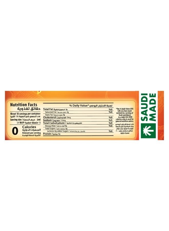 Mazo Hot Sauce - Image 3