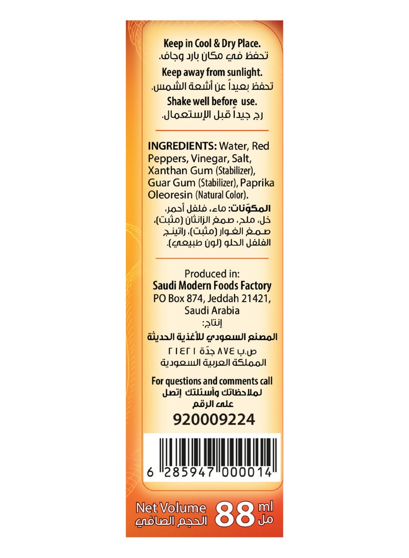 Mazo Hot Sauce - Image 2