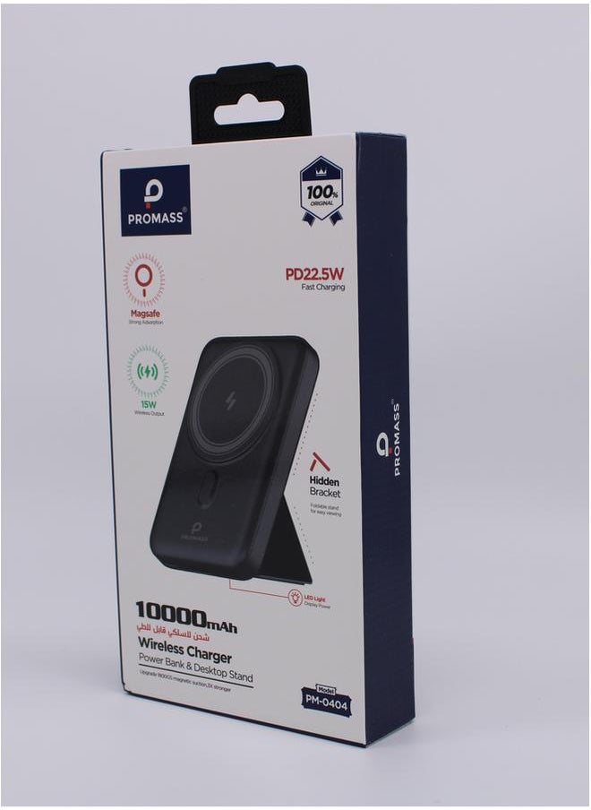 PROMASS - Unleashing the Power of Cordless Freedom with Our Wireless Charger - Image 1