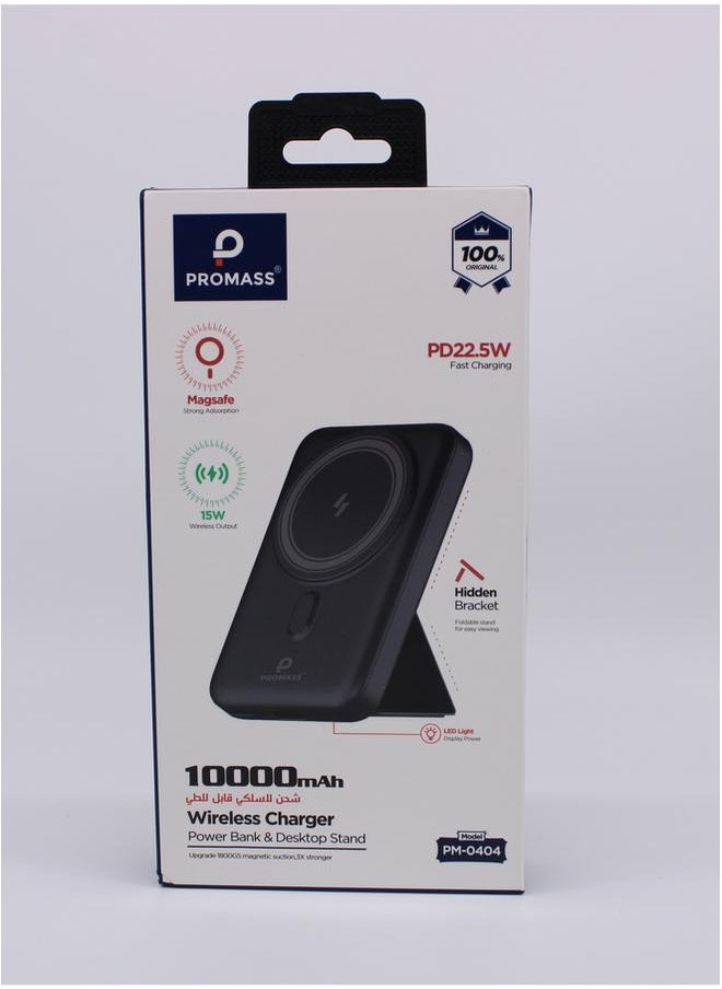 PROMASS - Unleashing the Power of Cordless Freedom with Our Wireless Charger - Image 1
