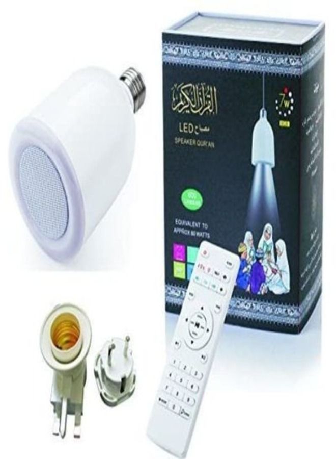 Quran Speaker Lamp with Remote - Image 2