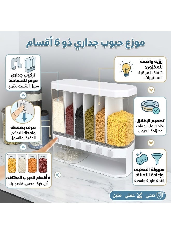 منظم بقوليات جامبو 10 لتر (6 خانات) - حافظة طعام جاف وحبوب تُعلق على الحائط - بلاستيك صحي رقم (5) آمن للغسالة والفريزر - تشمل معياراً وهوك للتعليق - فواصل قابلة للتعديل ومنظم مطبخ ذكي. - Image 5