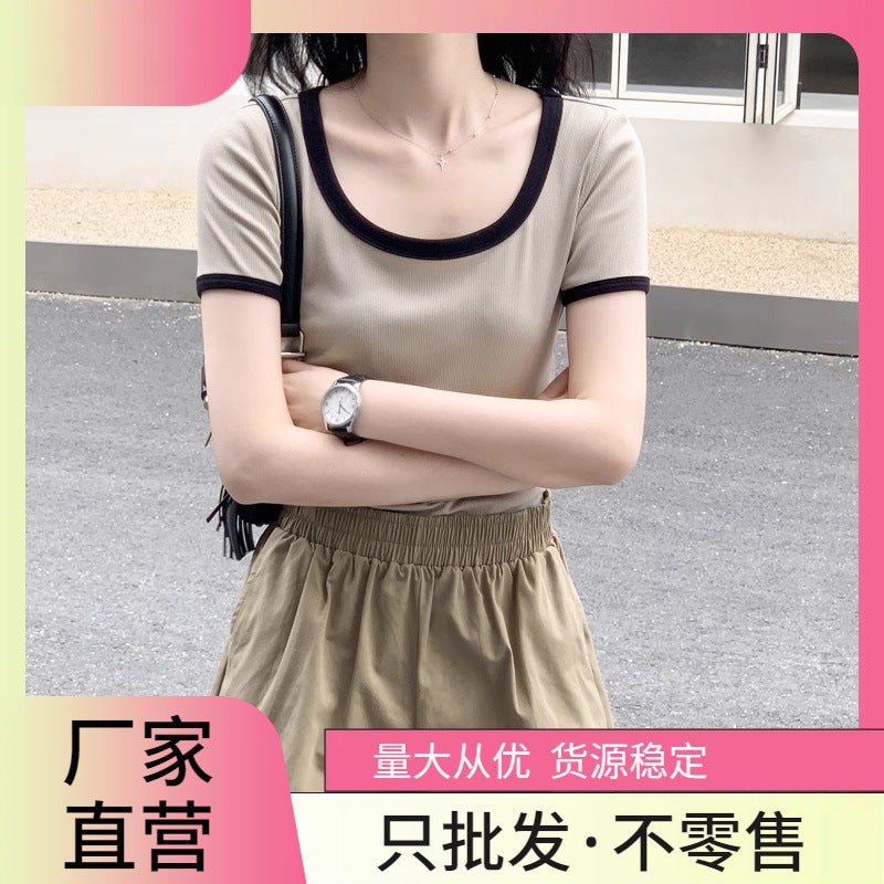Official Figure [Ice Silk Thread] Simple Contrast Color Short Sleeve T-Shirt Slim Joker Slim Short U Collar - Image 2