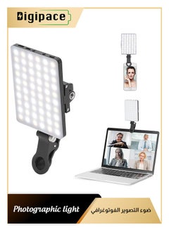 Digipace Fill Light 60 LED High Power Rechargeable Fill Video Light with Front Back Clip Adjusted 3 Light Modes for Phone iPhone Android iPad Laptop For Makeup Selfie Vlog Video Conference  - Image 1