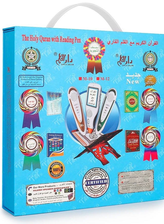 قلم قراءة القرآن الكريم الرقمي مع كتب إسلامية متعدد الألوان (موديل M10 8 جيجابايت) - Image 1