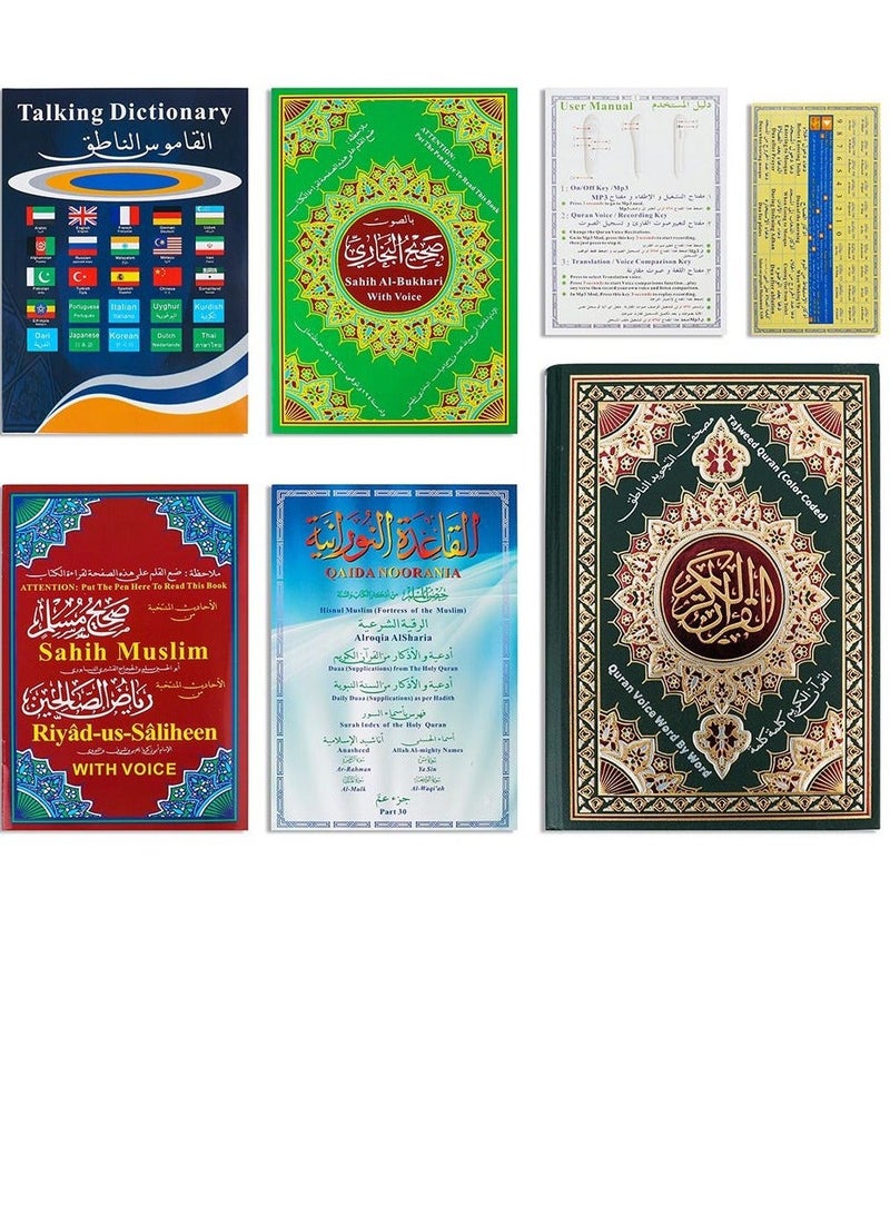 قلم قراءة القرآن الكريم الرقمي مع كتب إسلامية متعدد الألوان (موديل M10 8 جيجابايت) - Image 4