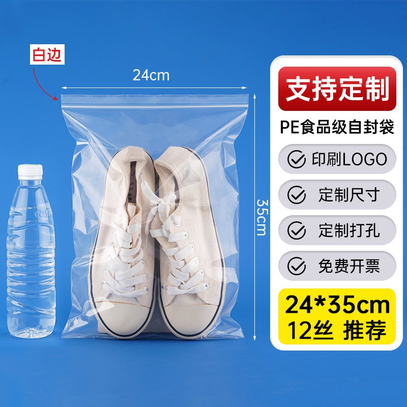 Factory Thickened Plastic Food Sealed Bag Transparent Pe Self-Sealing Bag Plastic Packaging Bag Sealed Bag - Image 1