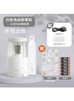 Deli automatic pencil sharpener wholesale electric pencil sharpener pencil sharpener for children and primary school students with dual power pencil sharpenerLead White + electric eraser Lead White + electric eraser
