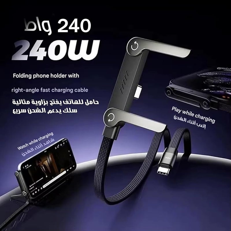 USB C to USB C Cable, With Stand, 1.5 Meters, Support up to 240W, Phone Charger Cord Foldable Durable, USB Type C Data Cable, Black - Image 3