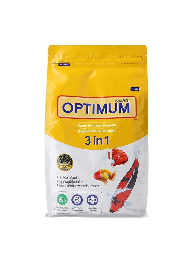 Optimum 3 In 1 Premium Formula Fish Food For Carp, Goldfish, And Cichlid Spirulina 6% Floating Type Small Pellet - 800Gm With Free Key Ring