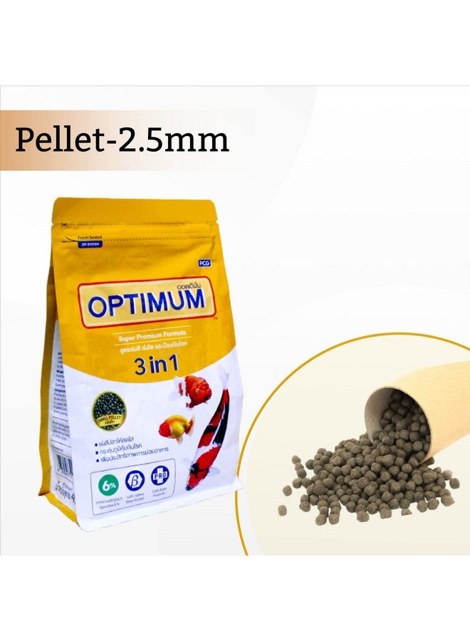 Optimum 3 In 1 Premium Formula Fish Food For Carp, Goldfish, And Cichlid Spirulina 6% Floating Type Small Pellet - 800Gm With Free Key Ring