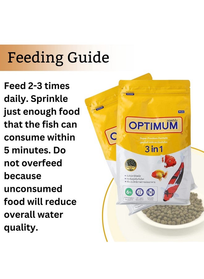 Optimum 3 In 1 Premium Formula Fish Food For Carp, Goldfish, And Cichlid Spirulina 6% Floating Type Small Pellet - 800Gm With Free Key Ring
