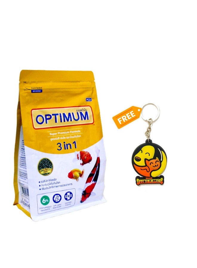 Optimum 3 In 1 Premium Formula Fish Food For Carp, Goldfish, And Cichlid Spirulina 6% Floating Type Small Pellet - 800Gm With Free Key Ring