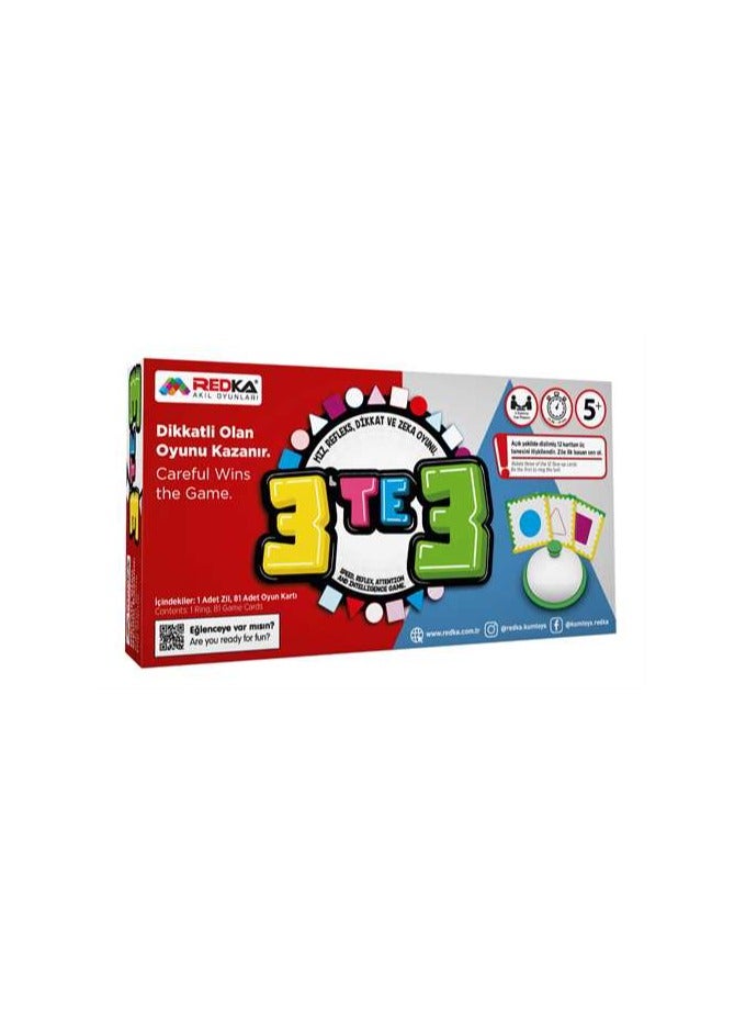 redka 3  on 3 attention and intelligence game - Image 1