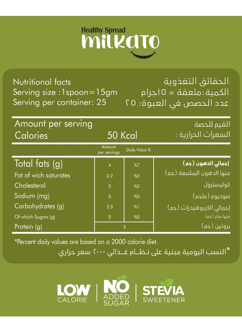 Milkato - Healthy Spread Pistachio Cream 375 gm( Premium Quality ) - Image 1
