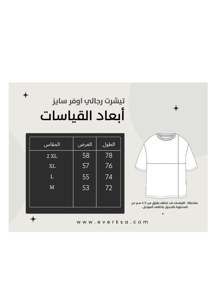 Everest Men's Oversized White T-Shirt  - Image 4