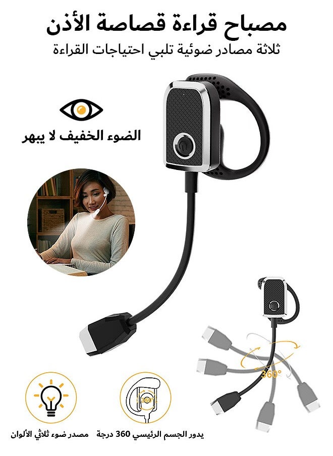بلو زو مصباح قراءة قصاصة الأذن، 3 ألوان 3 السطوع 360° مصباح القراءة القابل للدوران، العناية بالعين، مصباح القراءة القابل لإعادة الشحن للأطفال (أسود)  - Image 1
