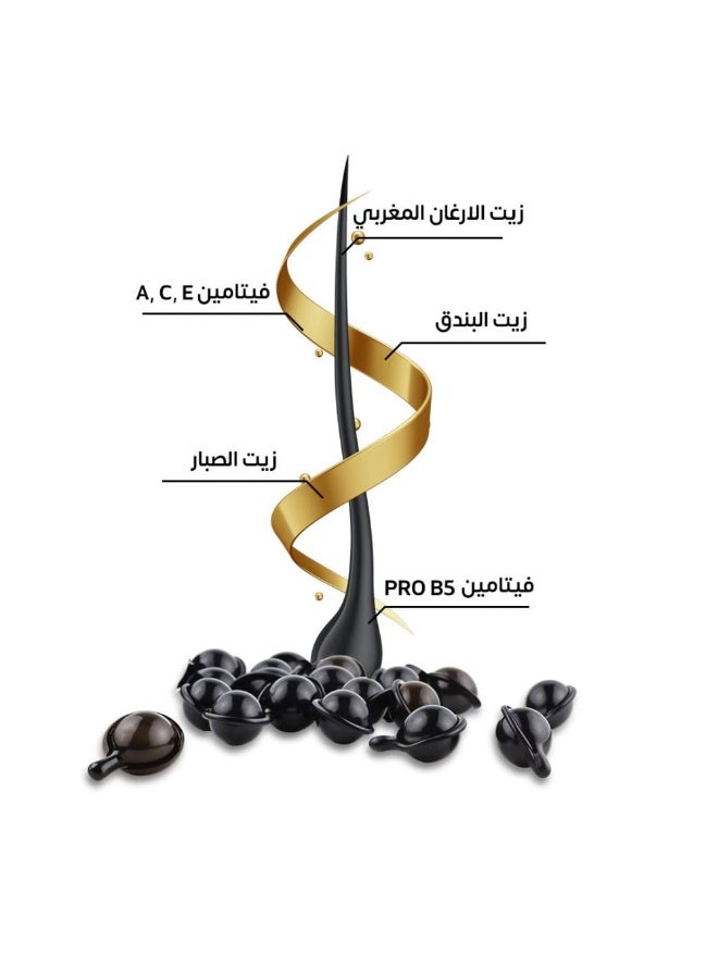 أليبس إليبس فيتامين الشعر - أسود ولامع بزيت الأرجان والبندق - 50 كبسولة - Image 2