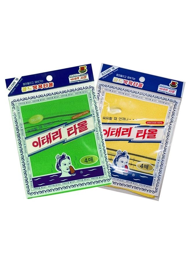 GOLDSANGSA Korean Exfoliating Towel Washcloth Mitts 8pcs(Green4,Yellow4)/Korean Italy Towel Skincare Exfoliating Scrub Bath Cloth Remove Dead Skin - Image 3