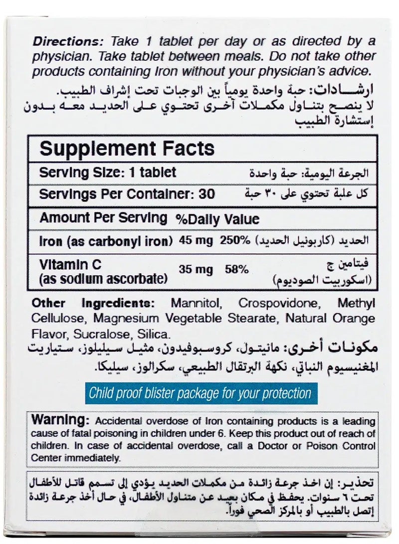 Vita Ferrostat Dispersible Tablets 30s (High potency Iron with vitamin C) - Image 2