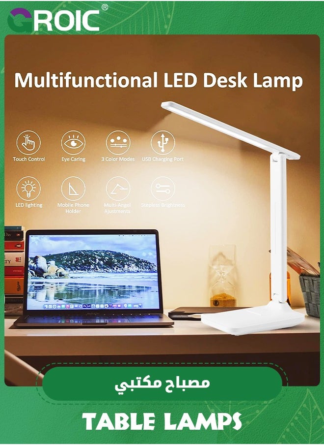 GROIC - LED Desk Lamp with USB Plug-in Use,Dimmable Eye-Caring Reading Desk Light for Home, with 3 Lighting Modes,Touch Control，LED Nightlight Bedside Lamp - Image 1
