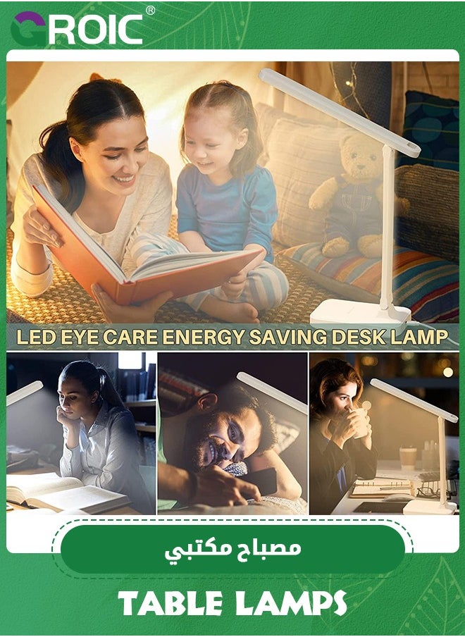 GROIC - LED Desk Lamp with USB Plug-in Use,Dimmable Eye-Caring Reading Desk Light for Home, with 3 Lighting Modes,Touch Control，LED Nightlight Bedside Lamp - Image 1
