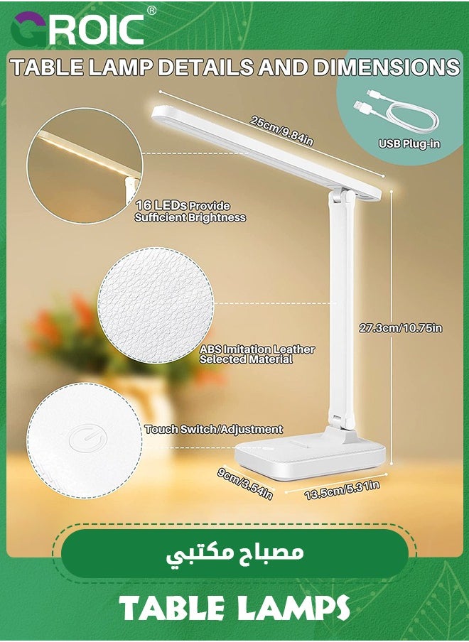 GROIC - LED Desk Lamp with USB Plug-in Use,Dimmable Eye-Caring Reading Desk Light for Home, with 3 Lighting Modes,Touch Control，LED Nightlight Bedside Lamp - Image 1