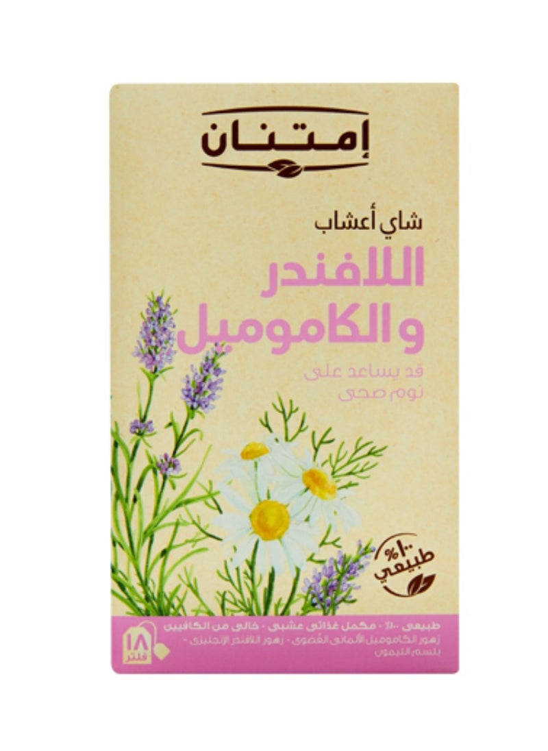 Lavender And Chamomile Herbal Tea 18 Filters