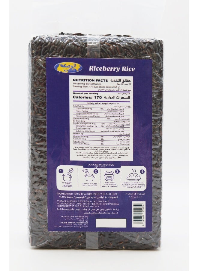 World Recipes Riceberry Black Rice, 500g - Image 2