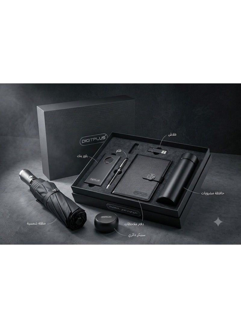 Digitplus Executive Tech Luxe 7-in-1 Gift Set - Matte Black