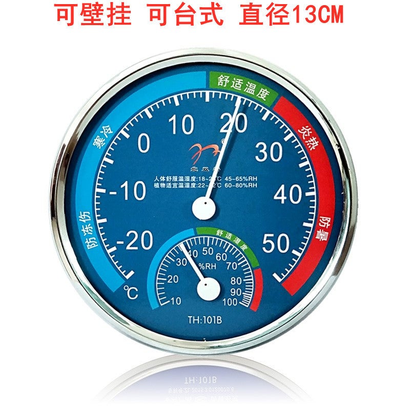 Thermometer humidity household indoor pointer temperature and humidity meter wall-mounted desktop battery-free dry humidity meter gift thermometer Black 13cm - Image 5
