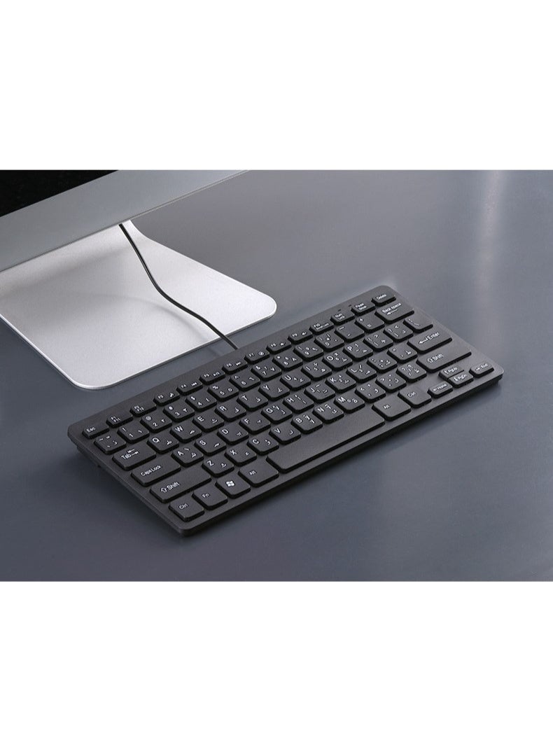 Arabic Wired Keyboard - External Keyboard for Arabic Language Learning on Laptops - Image 2