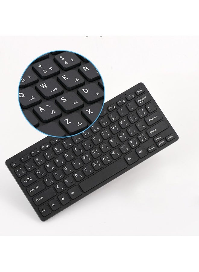 Arabic Wired Keyboard - External Keyboard for Arabic Language Learning on Laptops - Image 1