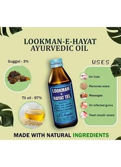 LOOKMAN-E-HAYAT TEL Lookman E Hayat Tel For Burns/Wounds - 100 ml  - Image 3