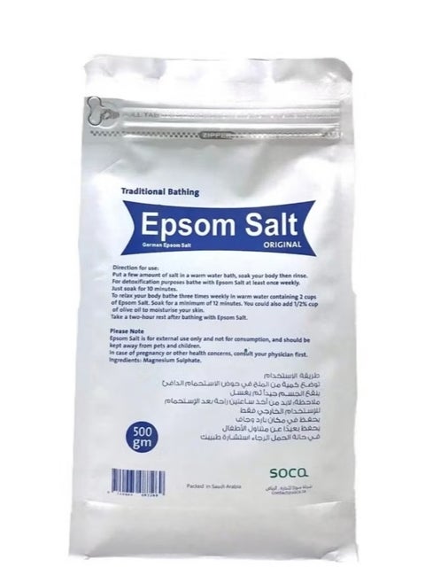 Epsom salt (Epsom salt) 100% pure - 500 g